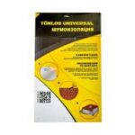 Универсальная шумоизоляция TONLOS UNIVERSAL