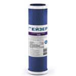 Картридж MMB - 10SL углеродное волокно с серебром