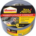 Лента Клеящая Хозяйственная Момент (10м) серебряная 1161082