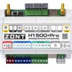 Контроллер ZONT H-1500+ PRO