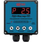 Реле давления для насосов АКВАКОНТРОЛЬ РДЭ-10М-ПП-2,5