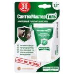 Гель "Сантехмастер" Зеленый (быстрая разборка, до 1 1/2"), 15г тюбик, блистер