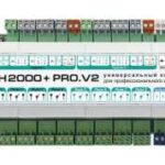 Контроллер ZONT H-2000+ PRO.V2