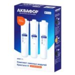 Аквафор Кристалл Комплект картриджей умягчающий (К3-КН-К7)