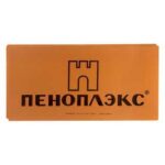 Плита пенополистирольная ПЕНОПЛЕКС ОСНОВА (1185х585х50мм, 0,69м2)