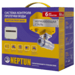 Защита от протечки воды Neptun Profi Base 1/2