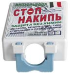 Магнитный смягчитель воды UDI-MAG 090 для стиральных машин