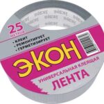 Лента хозяйственная ЭКОН 48мм (25м) серая 1501921